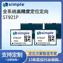 �߾��ȶ�λ����ģ�KGPSȫϵ�yRTK��λģ�M16*12���bģ�K��λ����