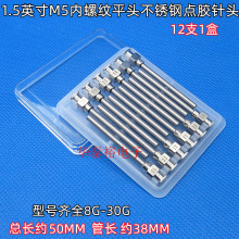 12֧1.5Ӣ��8G-30GM5���ݼyƽ�^���P��c�C�z��^�Ͳע����ᘾ�