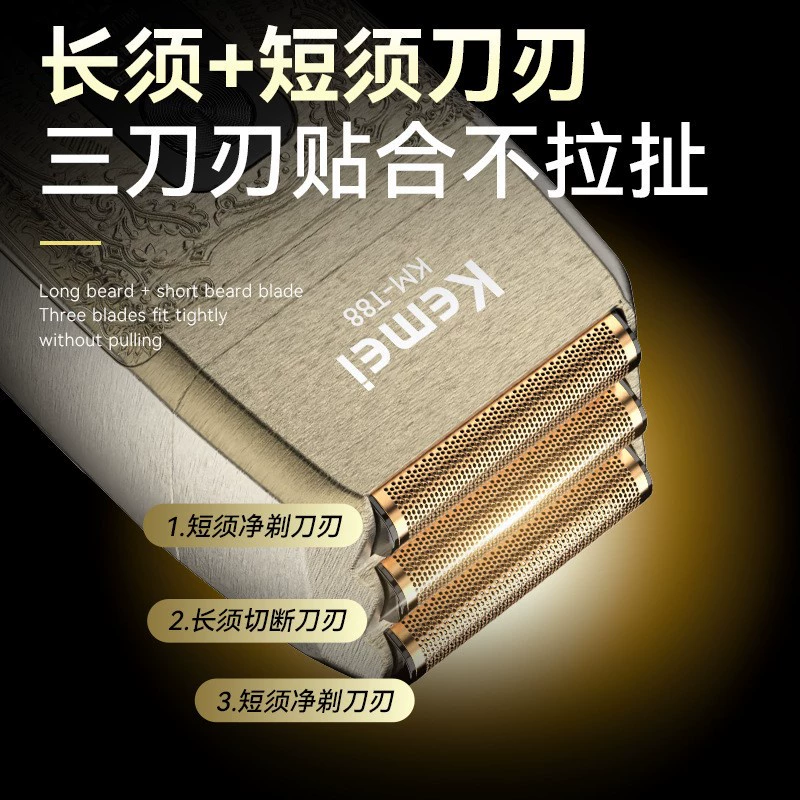 科美 /KEMEI лезвие с тремя лезвиями, сетчатая стрижка, цифровой дисплей электрическая бритва, артефакт для лба новая бритва