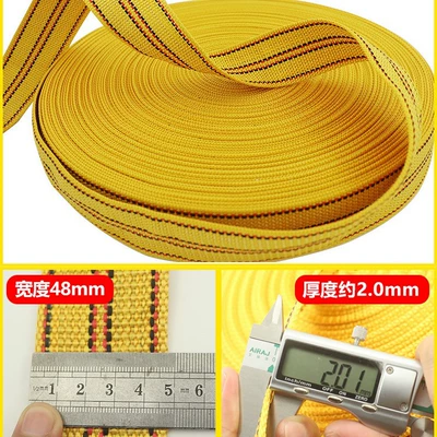 Trailer rope/net/strap wide flat strap thickened