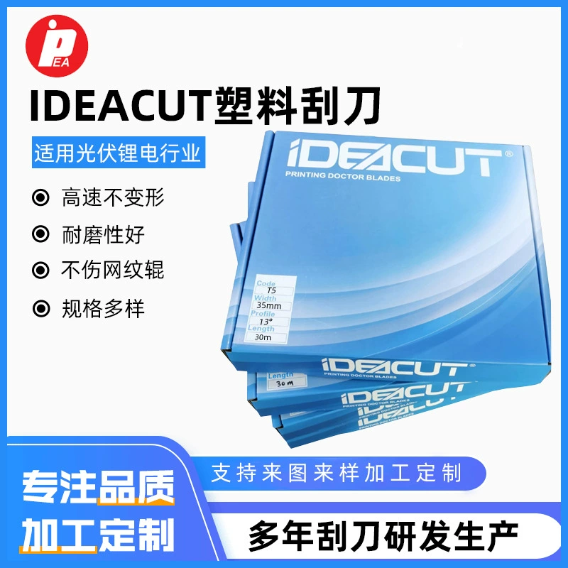 Роликовый пресс для изоляционной пленки IDEACUT T5 с пластиковым скребком, новая энергия