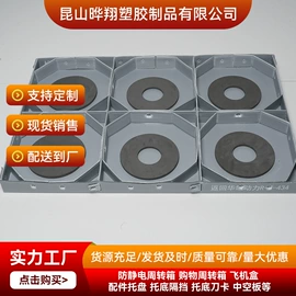 PP塑料板;塑料箱;塑胶托盘