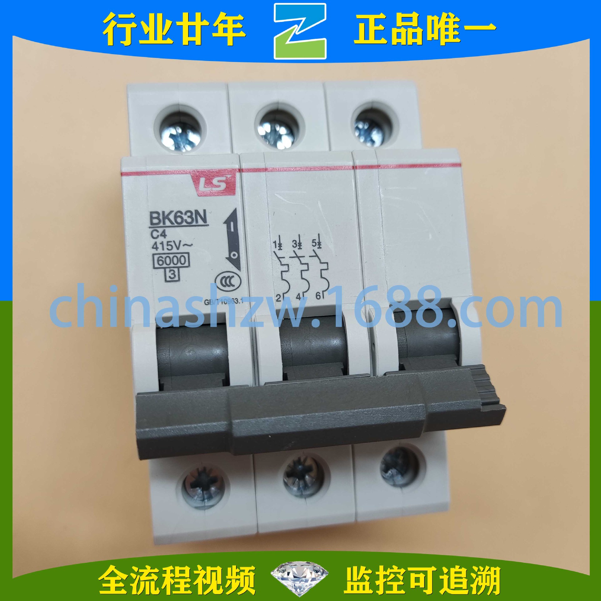 韩国产电LS-断路器BK63N 3P C4A BK63N 3P C6A BK63N 3P C10A