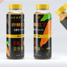 ���@�ٷְٝ�s����֭ �½����}��֭ �p��ʳ���ͺ��}������֭