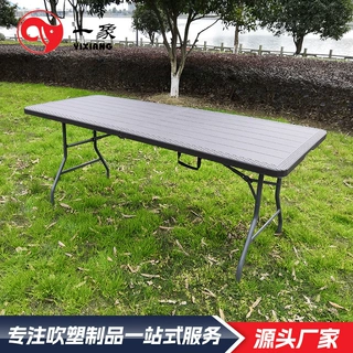跨境直销6尺折叠长桌户外烧烤露营巧克力色仿木纹可手提折叠桌