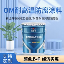 OM|Tϟ蟟ÓrOM-5͸ߜطOM-4T