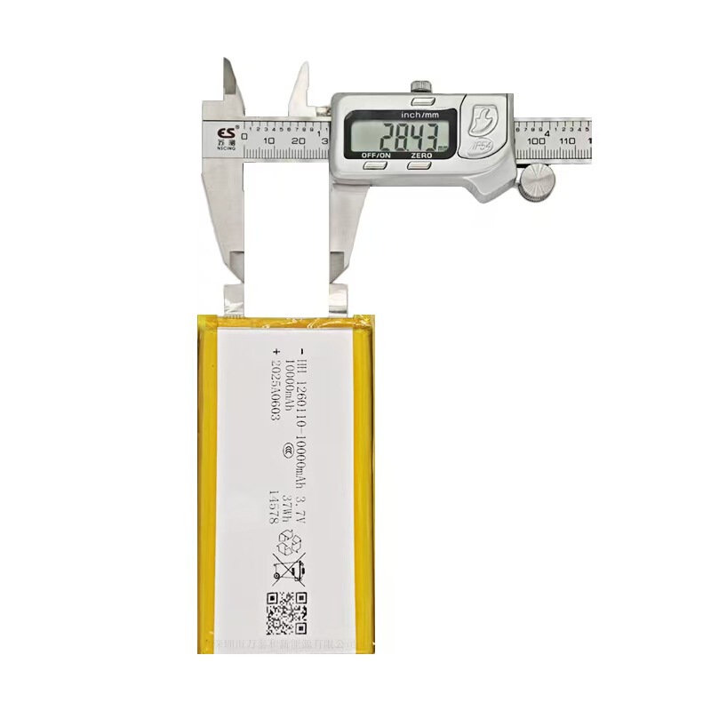 華昊1260110ポリマーリチウム電池10000ミリアンペア充電宝空調服1万ミリアンペア電池|undefined