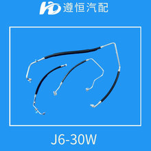 空调管路空调管/解放J6-30 高低压管 三分管 厂家批发配件