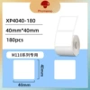 40*40mm-180 sheet
