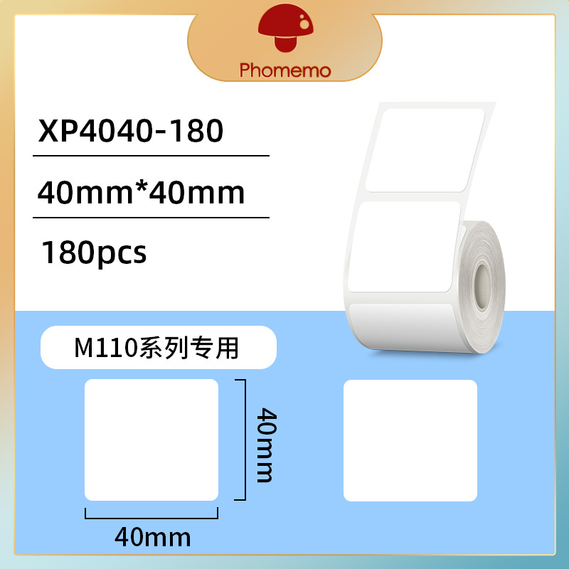 phomemo M110 粘着価格ラベル印刷用紙ジュエリー衣類タグ紙 3 耐性感熱ラベル紙