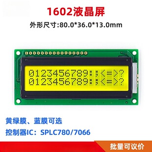 1602ACDҺ����LCM�ַ��@ʾģ�M1602ģ�K �{���S�G2.4��18PINģ�K