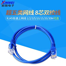 ����W�� 8о�p�g�� RJ45�O���ϾW��  8P8Cˮ���^��������
