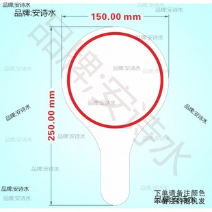 In the live broadcast room, the hand raises the card, the blank scoring card, the hand raises the card, the referee writing board, the hand-held number, the hand-held board kt