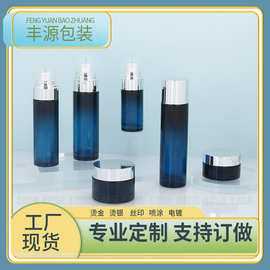 工厂现货网格底化妆品玻璃瓶 120ml爽肤水瓶子 化妆品玻璃瓶