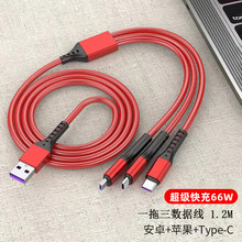 ������һ���m����O��typec��׿66W���6A�W���늾�iphone