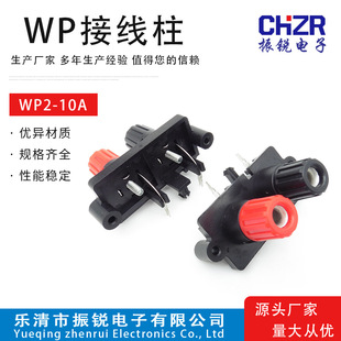 WP2-10A-01T 1X2��t�Һ�2P�g��19MM�Ӿ���������了�׽Ӿ���ĸ