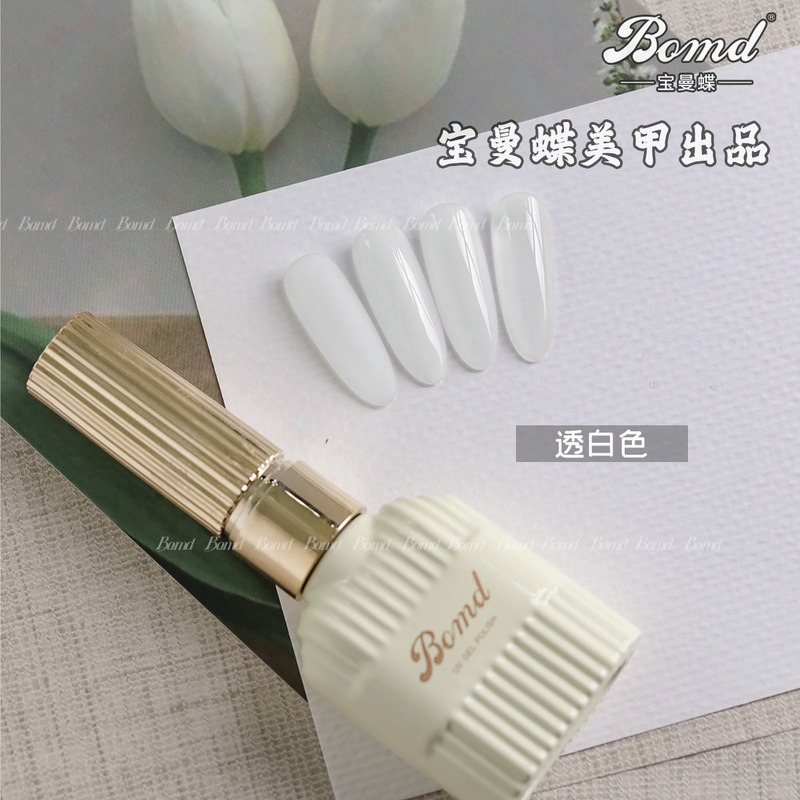 [Base Transparent White] Ice Transparent Milky White Transparent White 2025 New Nude Nail Polish Glue for Nail Salons