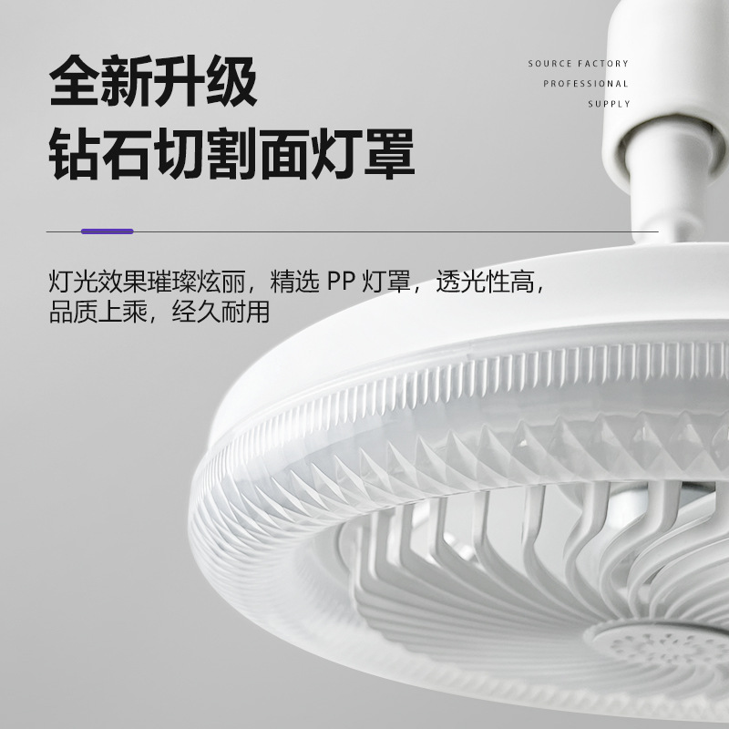 Nueva lámpara de ventilador de cristal universal led E27 boca de caracol sala de estar para el hogar lámpara de ventilador de techo de tres colores lámpara de ventilador de dormitorio de control remoto