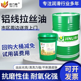 防锈润滑剂;真空泵油;切削油切削液