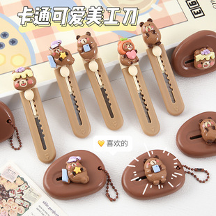Cute cartoon bear art knife sharp small size handmade paper cutting knife student stationery knife unpacking express unpacking knife
