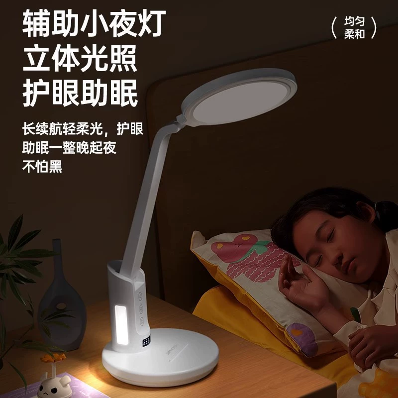 LED обучающая настольная лампа для начальной школы, высокое качество чтения, ночник для спальни, фонарь для кровати, защита глаз