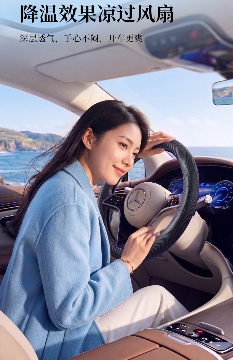 Steering wheel cover, car silicone protective cover, universal for all seasons, ultra-thin 2026 new model, anti-slip, sweat-absorbent, summer