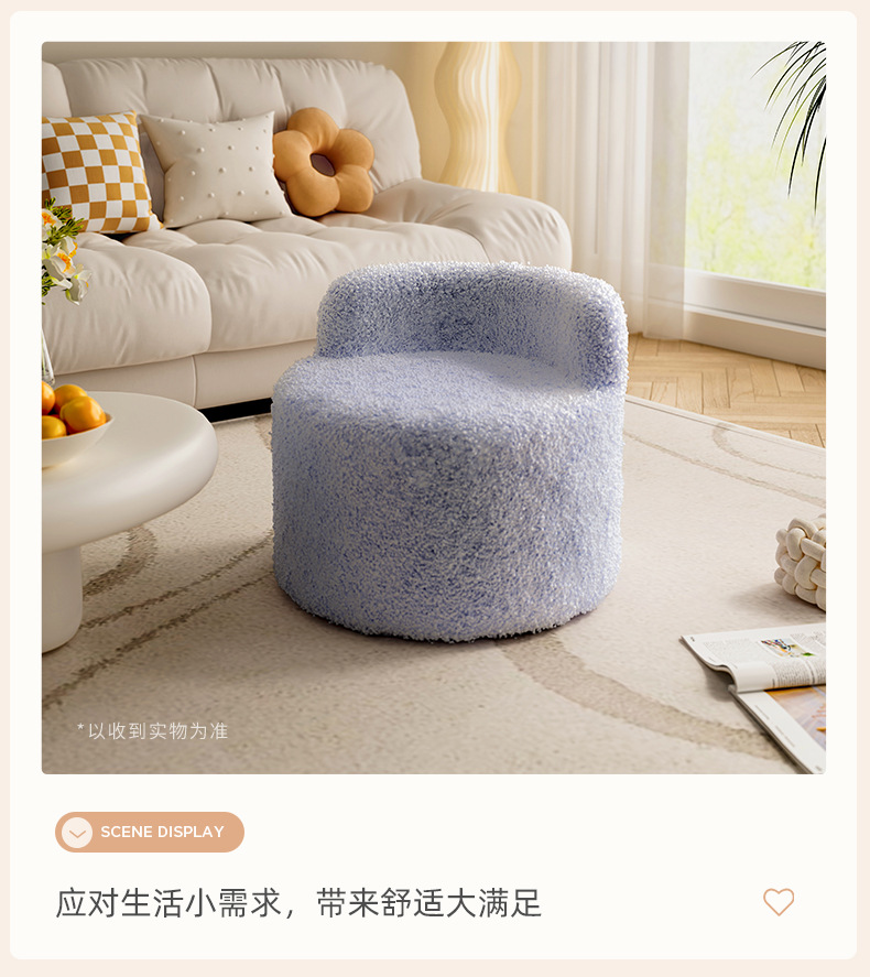 復製_奶油風沙發凳家用小凳子靠背椅矮凳小板凳圓.jpg