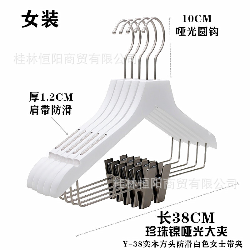 Y-38实木方头防滑白色女士带夹
