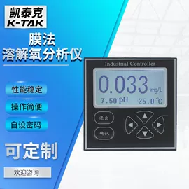 热电阻;流量计;磁翻板液位计