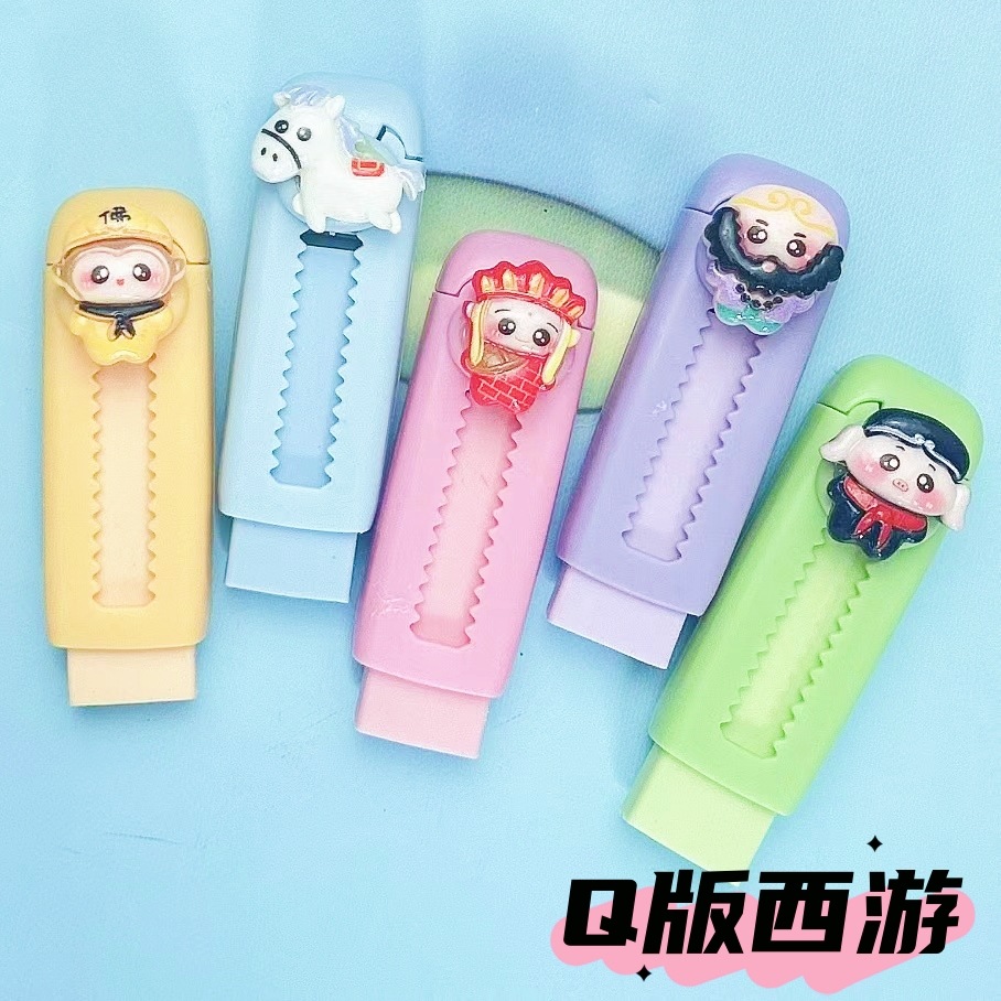 Q 버전 서유기 [단일 가격]에는 5개 세트가 필요합니다.