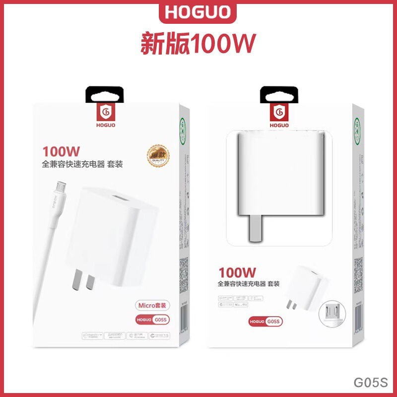 Hongguo G05S 3C Certified Fully Compatible with 100W Super Fast Charging Mobile Phone Charger Set Flash Charging Fast Charging Original