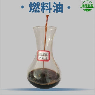 Y 涵凯煤沥青厂家  锅炉专用燃料油  热值10000以上 密度0.92±2