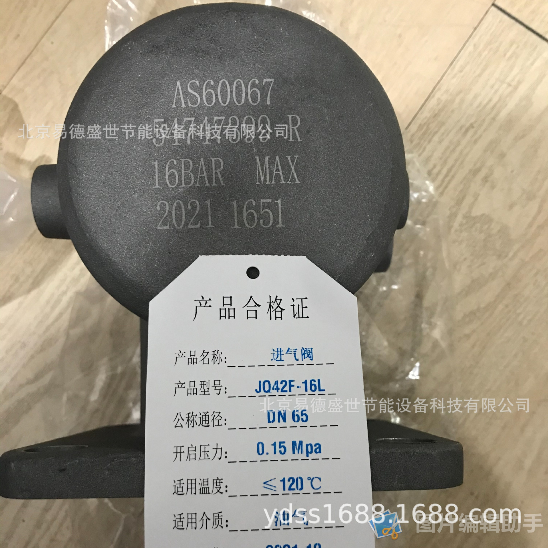 上海英格索兰进气阀总成54747399卸荷阀维修包螺杆空压机保养配件