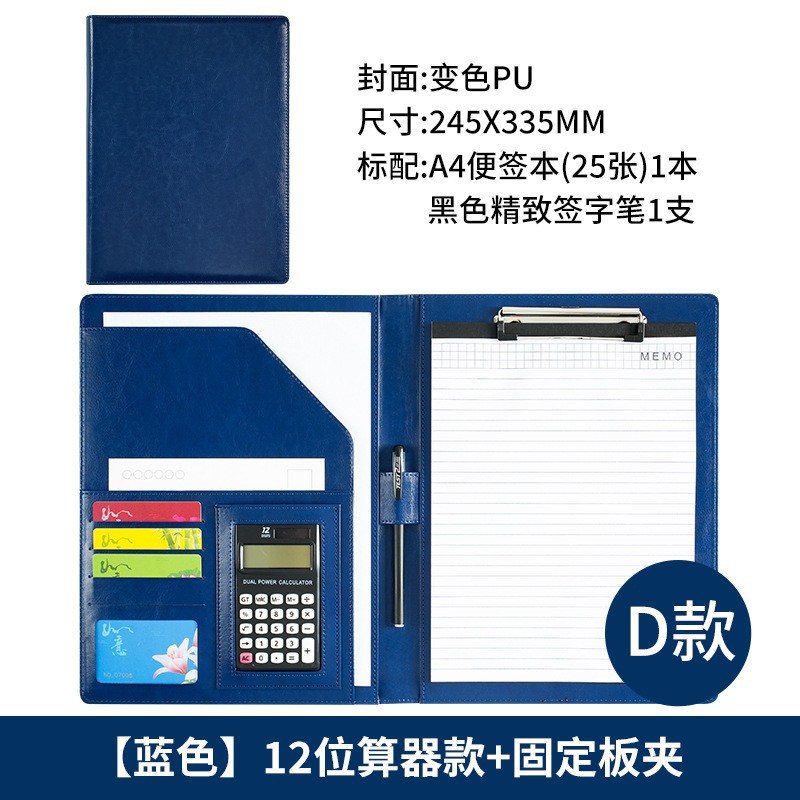 A4 폴더[감색]-12자리 계산기