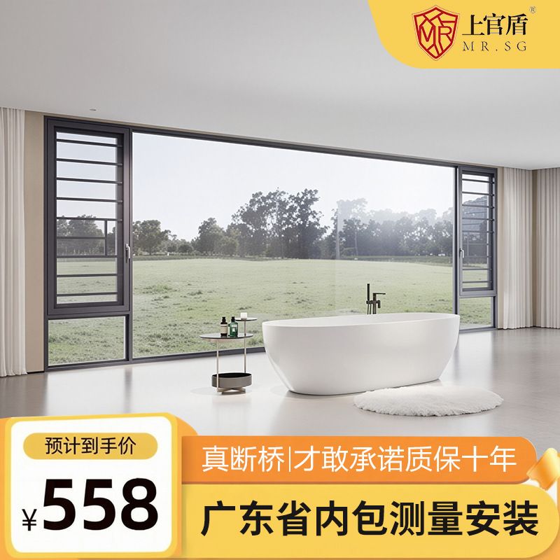 Soundproof aluminum alloy windows, including measurement and installation in Guangdong Province, for self-built homes, bedroom and living room, double-layer glass floor-to-ceiling windows Soundproof aluminum alloy windows, including measurement and installation in Guangdong Province, for self-built homes, bedroom and living room, double-layer glass floor-to-ceiling windows