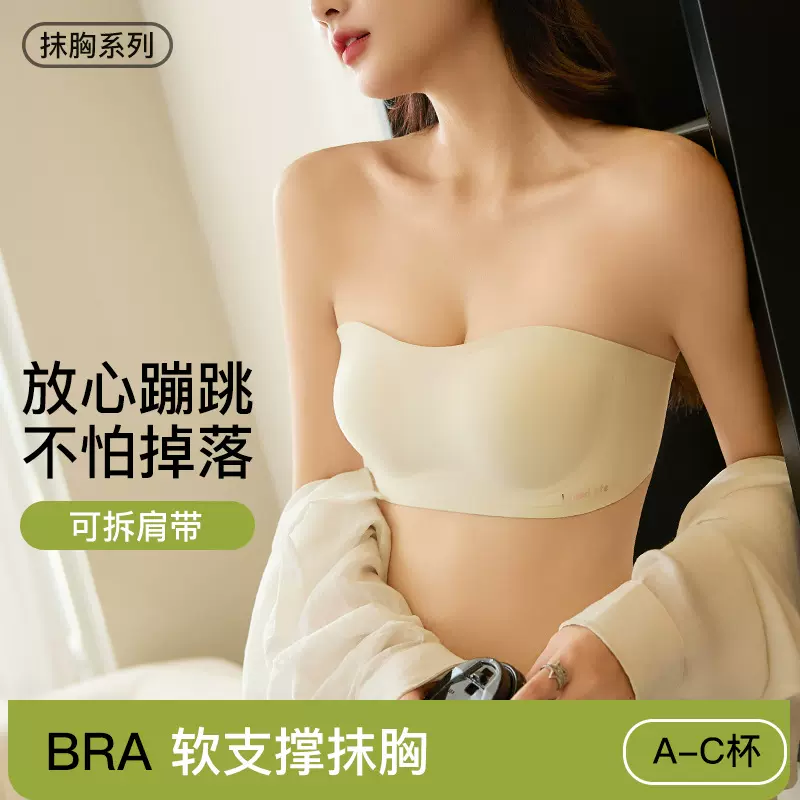 可拆无肩带内衣女防滑小不掉胸聚拢上托防走光抹胸美背无痕文胸罩