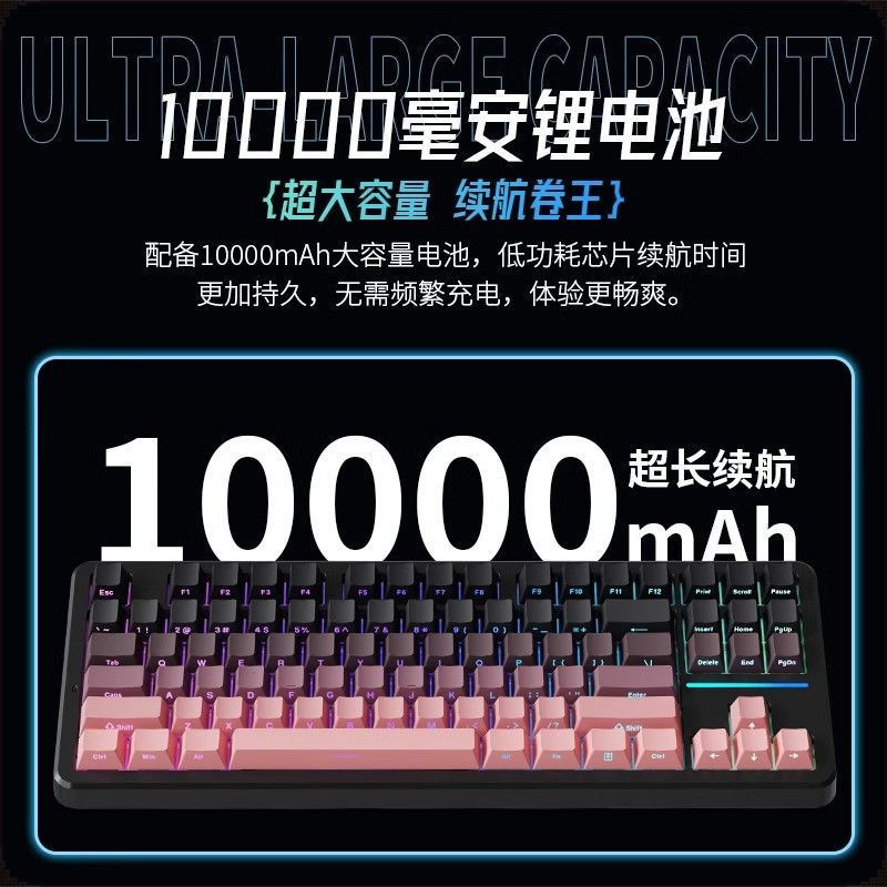 前行者X87カスタマイズされたメカニカルキーボードガスケットファブリックサイド刻む三麻雀音HiFi|undefined
