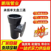 ��ī�T�F�в��֧�P��ͨdn150 200 300 400 600�в��бP��ͨ���