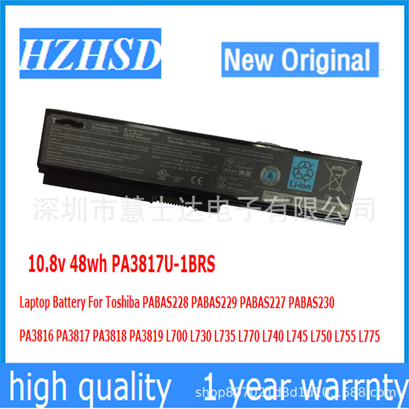 For Toshiba L600 L655 L700L730 PA3817U PABAS228 laptop battery C600
