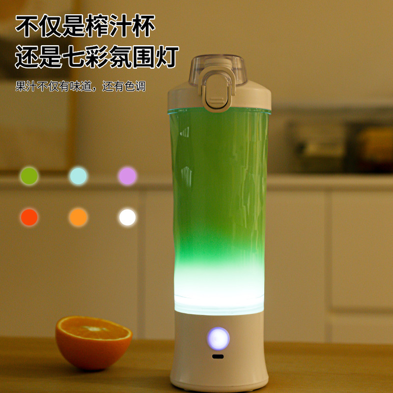 国境を越えたアマゾンの新型ポータブルジューサー大容量電動ジューサーカップ攪拌充電防水ジューサー|undefined