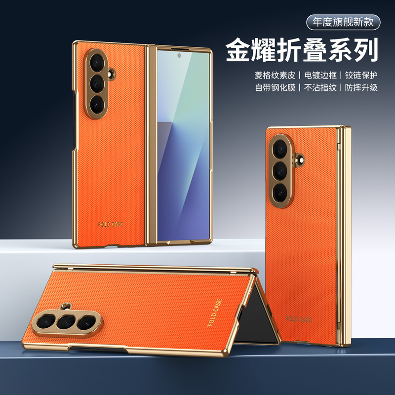 Suitable for Samsung Z Fold8Ultra Mobile Phone Case 7/6 Plain Leather Electroplated 5/4/3 Hinge Shell Film Full-Cover Protective Case Suitable for Samsung Z Fold8Ultra Mobile Phone Case 7/6 Plain Leather Electroplated 5/4/3 Hinge Shell Film Full-Cover Protective Case