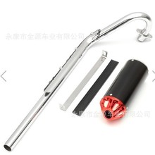 110 125cc 140cc摩托车通用排气管套装 红色五爪28mm消音器装饰