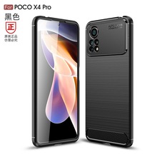 适用小米poco X4Pro碳钎维手机壳12Ultra拉丝工艺 红米K50PRO护套