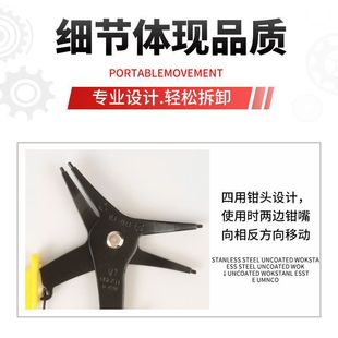 Two-in-one dual-purpose circlip pliers inner and outer circlip pliers spring disassembly and assembly retaining ring pliers inner card outer card dual-purpose retaining ring pliers