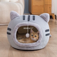 秋冬新作猫型犬小屋冬ネット有名人暖かい半密閉型猫小屋マットペット用品猫ハウス