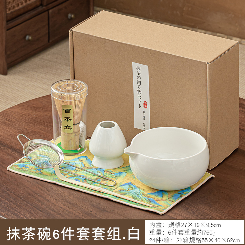 Juego de ceremonia de matcha vidriada de piedra azul, té de bambú, té de la dinastía Song, té de té de cepillo de matcha, tazón de matcha de cerámica Baibenli, transfronterizo