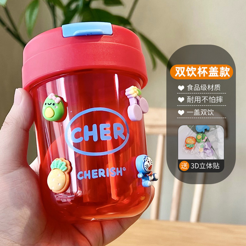 迷你塑料杯儿童学生男女塑料杯便携吸管杯高颜值双饮随手杯定 制|undefined