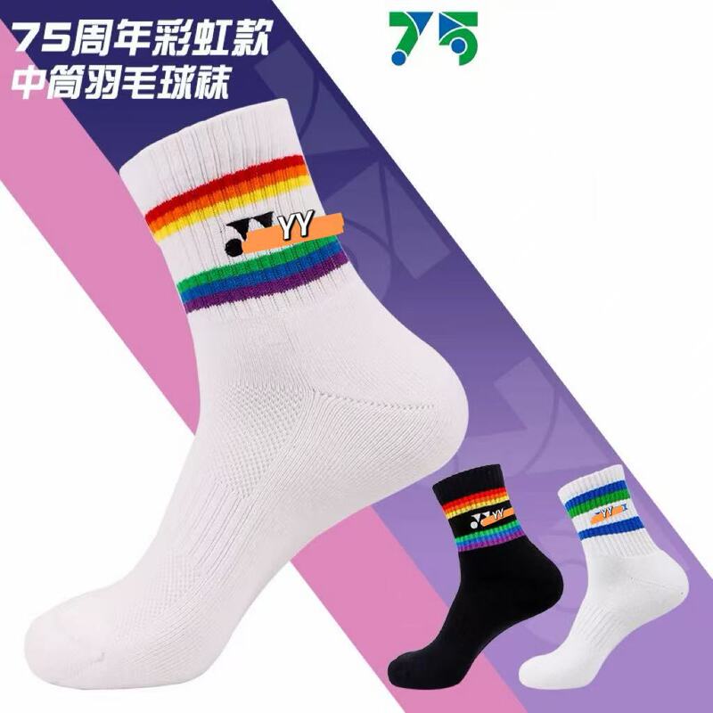 yy badminton socks, unisex, thickened with a terry cloth sole, mid-calf length, professional sports socks for badminton, running, and tennis, sweat-wicking and breathable