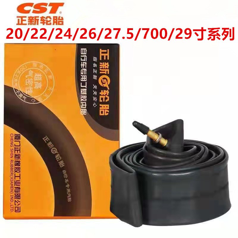 New CST mountain bike inner tube 20 inch 24 inch 26*1.95 inch 27.5 inch 29 road dead car inner tube