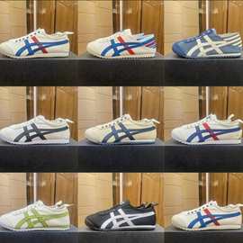 纯原公司级tiger鬼鞋老虎男女运动帆布鞋懒人一脚蹬休闲情侣潮流